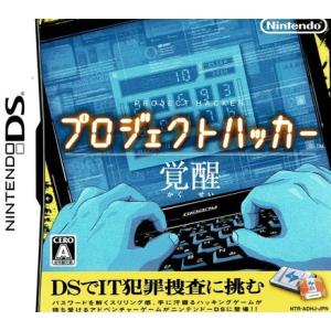 Nds プロジェクトハッカー 覚醒 ニンテンドーdsソフト 中古 未開封品 ネコポス可 ユーズドゲームズ 通販 Yahoo ショッピング