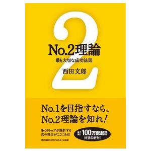 慶應義塾大学（文学部） (2026年版大学赤本シリーズ) 赤本 教学社編集