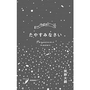 句集　飾売（単行本） 句集 飾売（単行本） 中古 : VALUE BOOKS Yahoo!店 - 通販 - Yahoo