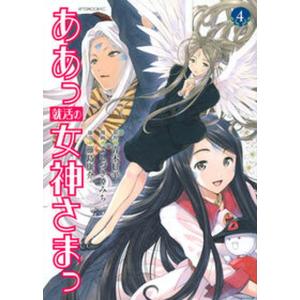 送料無料 孤高の人 全17巻 坂本眞一 新田次郎 登山 中古コミック 漫画
