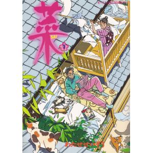送料無料 百鬼夜行抄 1-31巻 今市子 中古コミック 漫画 マンガ 全巻