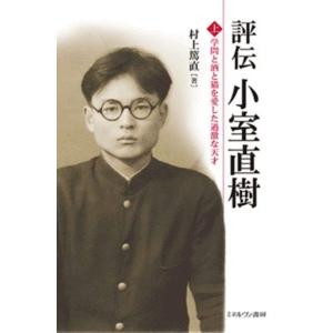 東進 構文理解から難関大の英文を読み解く Part1/2 通年セット 2013 計