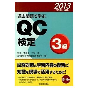 知的財産権訴訟における損害賠償額算定の実務/ぎょうせい/永野周志（単行本） 知的財産権訴訟における損害賠償額算定の実務/ぎょうせい/永野周志