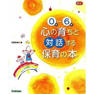 鉄緑会 私立大医学部数学 冬期 八木翔馬 ☆ 010s0D : ブックスドリーム