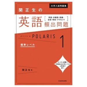 岐阜大学（前期日程） 2016 /教学社（単行本） 中古 : VALUE
