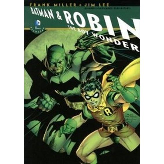 オ-ルスタ-：バットマン＆ロビン　ザ・ボ-イ・ワンダ-/フリュ-/フランク・ミラ-（単行本） 中古