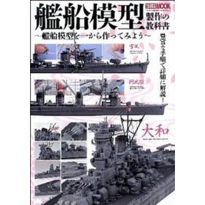 文庫版 3×3EYES サザンアイズ 全24巻 高田裕三 中古コミック 漫画