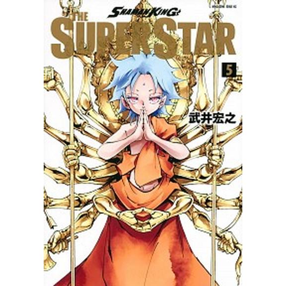 ＳＨＡＭＡＮ　ＫＩＮＧ　ＴＨＥ　ＳＵＰＥＲ　ＳＴＡＲ  ５ /講談社/武井宏之（コミック） 中古