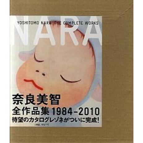 奈良美智全作品集 １９８４-２０１０/美術出版社/奈良美智（大型本） 中古