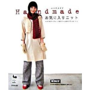 Handmadeお気に入りニット ベスト マ-ガレット スト-ル マフラ- ミトン  /雄鶏社