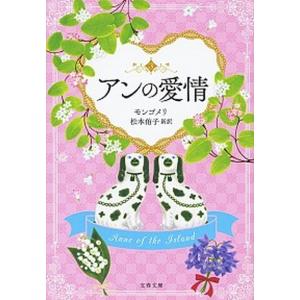 外国語絵本[Teeny Tiny Gnome Tomes 小さな小さなノームの本 箱入り3冊