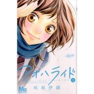 新品 / [シャンフロ]シャングリラ・フロンティア (1-27巻 最新刊) +