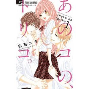 聖剣学院の魔剣使い 全 10 巻 完結 セット レンタル落ち 全巻セット