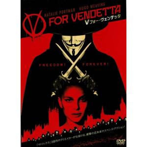 Vフォー・ヴェンデッタ/ＤＶＤ/DL-73660 中古