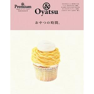 調理学実習 基礎から応用 第5版/女子栄養大学出版部/高橋敦子（調理学