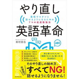 NHKラジオビジネス英会話CD 2007年8月号 /NHK出版