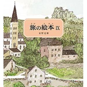 ねこねこ日本史 15冊セット 1〜11巻 + ねこねこ日本史でよくわかる