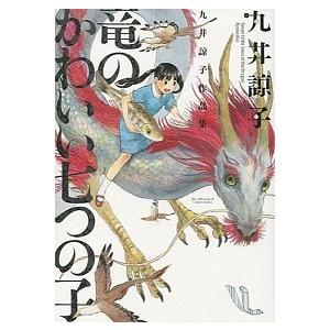 アウトランダーシリーズ 全23巻 ダイアナガバルドン 全巻 セット 文庫