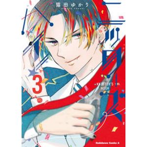 漫画　まとめ売り　竹書房　バンブーコミックス 2025年8月】竹書房 バンブーコミックスのおすすめ人気ランキング