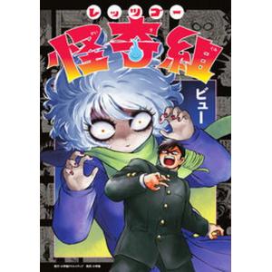 生物1・2入門 (駿台受験シリーズ) 佐野 芳史 : ブックスドリーム 学参