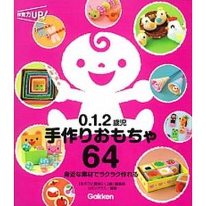 大学生のための健康科学〔増訂版〕（単行本） 中古 : VALUE BOOKS