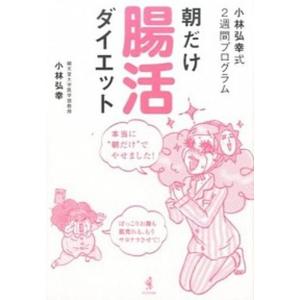U-CAN ユーキャン MOS合格対策講座 Microsoft Word/Excel 365＆2019