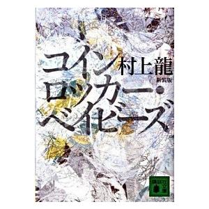 新訂 日本浄土教 成立史の研究】井上光貞 山川出版社 函付き 昭和51年