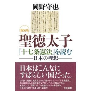 【中古】 技術士を目指して建設部門（選択科目　第2巻ー2）改訂新版 技術士を目指して建設部門 選択科目 第2巻 1 〔200/山海堂