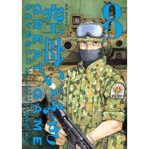 予約商品】私のことを憶えていますか コミック 全巻セット（全14巻