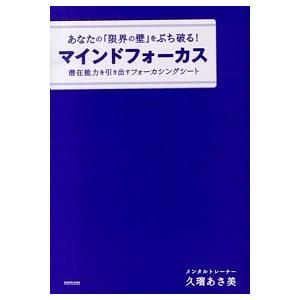 河合塾 テーマ英文法・語法 2022 夏期 成川博康 ☆ 012m0D : ブックス