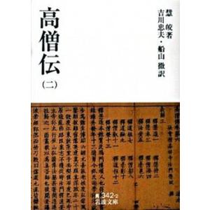 実務教育出版 公務員合格講座 テキストブック/ワーク 教養/専門試験編