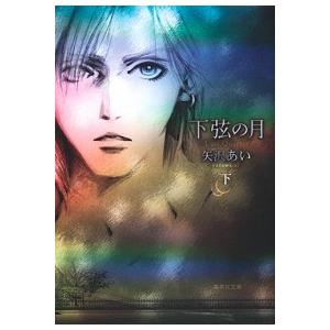 新品 / 公式ファンブック トリコ 29.5 : 漫画全巻ドットコム Yahoo