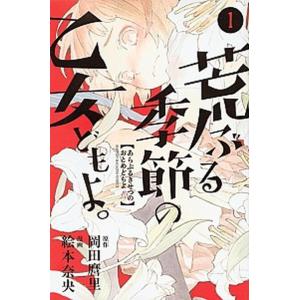 わたるがぴゅん! 全巻 セット 全58巻 なかいま強 全巻セット コミック