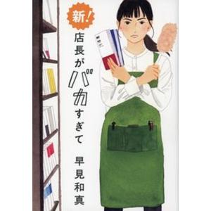 代ゼミ 代々木ゼミナール 基礎〜応用 数学III・C「攻略法」 岡本寛/編
