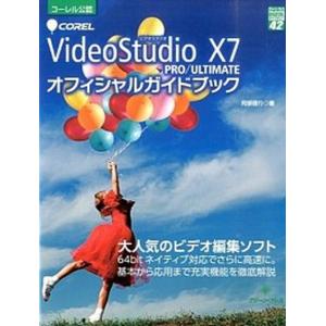 MATLABによるリアルタイム制御入門 xPC Targetを使った
