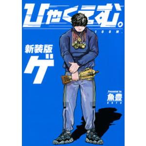 小巻弘幸様 リクエスト 2点 まとめ商品 係長島耕作 2/講談社/弘兼憲史（文庫） 中古 : VALUE BOOKS Yahoo!店