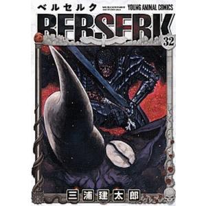 ベルセルク 41 特装版/三浦建太郎 : bookfanプレミアム - 通販 - Yahoo