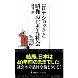 2027 滋賀県立総合保健専門学校(歯科衛生士科)・ 問題集 (5冊) 過去問