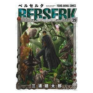 ベルセルク 41 特装版/三浦建太郎 : bookfanプレミアム - 通販 - Yahoo