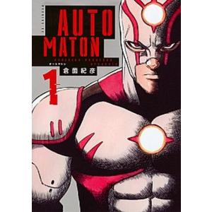 新品 / きみとバラ色の日々 (1-3巻 最新刊) 全巻セット : 漫画全巻