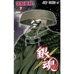 銀魂 第61巻/空知英秋 : bookfanプレミアム - 通販 - Yahoo!ショッピング