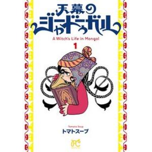 難関物理　冬期・夏期セット 2025年最新】夏期講習会の人気アイテム - メルカリ