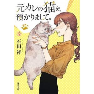 推理ロジック 2/日本文芸社/横内孝司（新書） 中古 : VALUE BOOKS