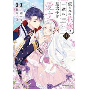 小学館（SHOGAKUKAN） 中古 第九の波濤 1〜24巻 漫画 全巻セット 少年