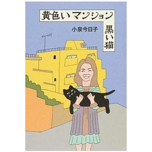 クレイジーハニー （DVD） : 宝塚アン - 通販 - Yahoo!ショッピング