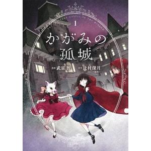 送料無料 さよなら絶望先生 全30巻 久米田康治 中古コミック マンガ