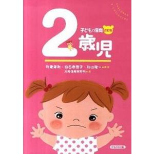 明治の教育史を散策する 続/梓出版社/神辺靖光（単行本） 中古 : VALUE