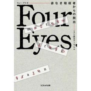 慶應義塾大学（文学部） (2026年版大学赤本シリーズ) 赤本 教学社編集