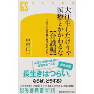 ミッドナイトサン トワイライト エドワードの物語 全巻 セット 上中下
