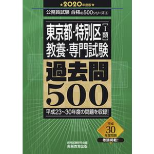 デイトレード大学／岡本治郎 : ネットオフ ヤフー店 - 通販 - Yahoo